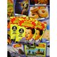 Super Awesome Trading Cards