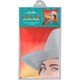 Pillow Cover - Cowgirl